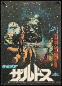 9s347 ZARDOZ Japanese '74 fantasy art of Sean Connery, he's seen the future and it doesn't work!
