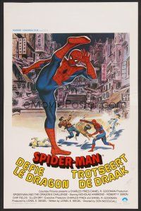 9t731 SPIDER-MAN: THE DRAGON'S CHALLENGE Belgian '80 art of Nick Hammond as Spidey by Graves!