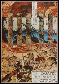 9x250 SHOGUN Czech 23x33 '83 James Clavell, samurai Toshiro Mifune, Ziegler art!