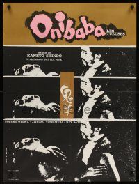 9x665 ONIBABA French 23x32 '64 Kaneto Shindo's Japanese horror movie about a demon mask!