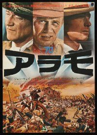 9x279 ALAMO Japanese R67 John Wayne & Richard Widmark in the Texas War of Independence!