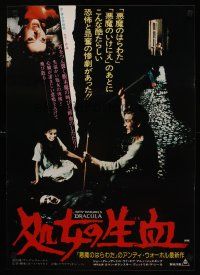 9x281 ANDY WARHOL'S DRACULA Japanese '74 Paul Morrissey, vampire Udo Kier, Joe Dallesandro!