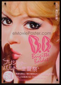 9x282 B.B. BRIGITTE BARDOT Japanese '00s cool different stylized image of the sexy starlet!