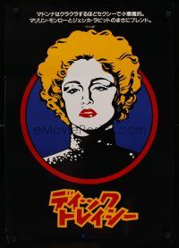 9x307 DICK TRACY teaser Japanese '90 great art portrait of Madonna as Breathless Mahoney!
