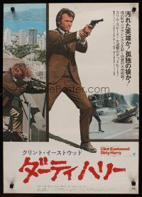 9x308 DIRTY HARRY Japanese '72 great c/u of Clint Eastwood pointing gun, Don Siegel crime classic!