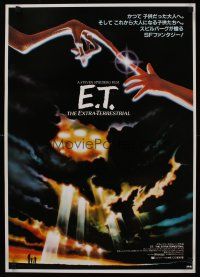 9x312 E.T. THE EXTRA TERRESTRIAL Japanese '82 Steven Spielberg classic, cool different artwork!