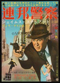 9x320 FBI STORY Japanese '59 cool different image of detective Jimmy Stewart pointing gun!