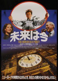 9x334 HUDSUCKER PROXY Japanese '94 Tim Robbins, Paul Newman, Jennifer Jason Leigh, Coen Brothers!