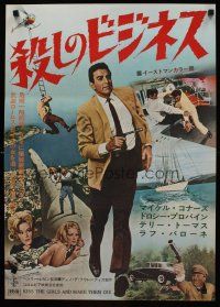 9x346 KISS THE GIRLS & MAKE THEM DIE Japanese '67 Henry Levin, Mike Connors & sexy Dorothy Provine!