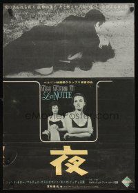 9x349 LA NOTTE Japanese '62 Michelangelo Antonioni, Jeanne Moreau, Marcello Mastroianni