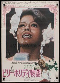9x350 LADY SINGS THE BLUES Japanese '73 great close-up of Diana Ross as Billie Holiday!