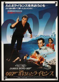 9x354 LICENCE TO KILL Japanese '89 Timothy Dalton as James Bond, he's out for revenge!