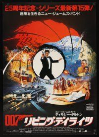 9x356 LIVING DAYLIGHTS Japanese '87 Timothy Dalton as James Bond & sexy Maryam d'Abo with gun!