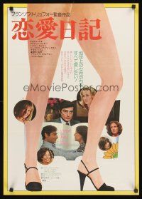 9x360 MAN WHO LOVED WOMEN Japanese '77 Francois Truffaut's L'Homme qui aimait les femmes!