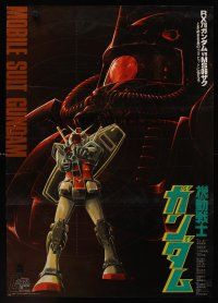 9x367 MOBILE SUIT GUNDAM style B Japanese 1981 Kido senshi Gandamu, cool anime art!
