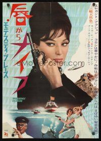 9x368 MODESTY BLAISE Japanese '66 huge close-up of sexiest female secret agent Monica Vitti!