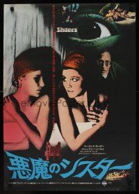 9x397 SISTERS Japanese '74 Brian De Palma, Margot Kidder is a set of conjoined twins!