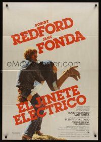 9x167 ELECTRIC HORSEMAN Spanish '79 Sydney Pollack, great image of Robert Redford & Jane Fonda!