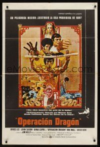 9x168 ENTER THE DRAGON Spanish R79 Bruce Lee kung fu classic, the movie that made him a legend!