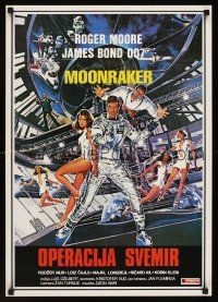 9x452 MOONRAKER Yugoslavian '79 art of Roger Moore as James Bond & sexy space babes by Goozee!