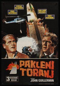 9x481 TOWERING INFERNO Yugoslavian '74 Steve McQueen, Paul Newman, cool different images!