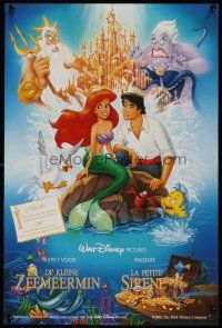 9y697 LITTLE MERMAID Belgian '89 great image of Ariel & cast, Disney underwater cartoon!