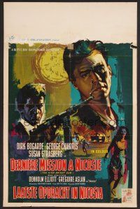 9y704 MCGUIRE GO HOME Belgian '64 The High Bright Sun, different art of Dirk Bogarde by Ray!
