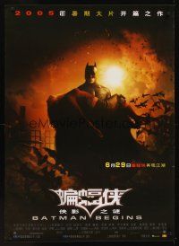 9y113 BATMAN BEGINS advance Chinese 27x39 '05 great image of Christian Bale carrying Katie Holmes!