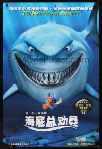 9y117 FINDING NEMO advance Chinese 27x39 '03 Disney & Pixar underwater movie, great cartoon image!