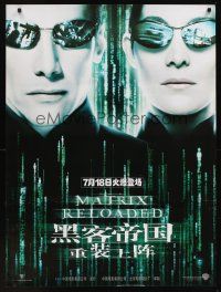 9y128 MATRIX RELOADED advance Chinese 27x39 '03 different image of Keanu Reeves & Carrie-Anne Moss!