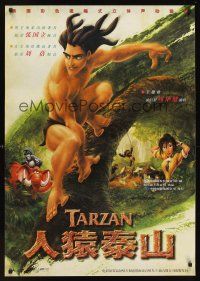 9y142 TARZAN Chinese 27x39 '99 Walt Disney jungle cartoon, from Edgar Rice Burroughs story!