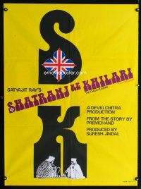 9y057 CHESS PLAYERS Indian '77 Satyajit Ray's Shatranj Ke Khiladi starring Sanjeev Kumar!