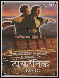 9y064 TITANIC teaser Indian '97 Leonardo DiCaprio, Kate Winslet, directed by James Cameron!
