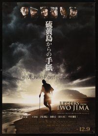 9y432 LETTERS FROM IWO JIMA advance Japanese 29x41 '06 Best Picture nominee directed by Eastwood!