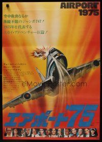 9y442 AIRPORT 1975 Japanese '74 Charlton Heston, Karen Black, G. Akimoto aviation accident art!