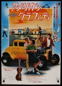 9y444 AMERICAN GRAFFITI Japanese '74 George Lucas teen classic, cast by Le Mat's deuce + drag race!