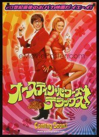 9y446 AUSTIN POWERS: THE SPY WHO SHAGGED ME teaser Japanese '99 Mike Myers w/sexy Heather Graham!