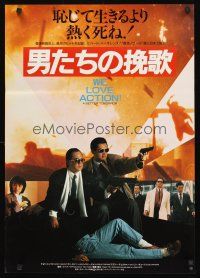 9y447 BETTER TOMORROW Japanese '87 John Woo's Ying Hung boon sik starring Chow Yun-Fat!