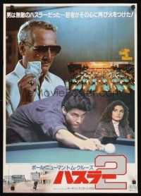 9y459 COLOR OF MONEY Japanese '86 Paul Newman, Tom Cruise, Mary Elizabeth Mastrantonio, Scorsese