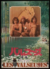9y482 GOING PLACES Japanese '75 Les Valseuses, Gerard Depardieu & topless Miou-Miou!