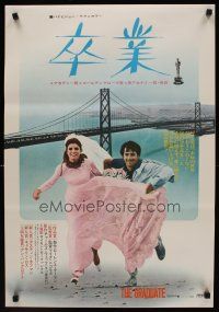 9y486 GRADUATE Japanese R71 classic image of Dustin Hoffman & Katharine Ross running!