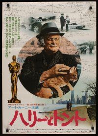 9y490 HARRY & TONTO Japanese '75 Paul Mazursky, different image of Art Carney holding cat!