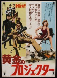 9y492 HIT Japanese '74 Billy Dee Williams w/giant bazooka, Richard Pryor, Paul Hampton!