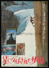 9y504 LES HORIZONS GAGNES Japanese '75 great image of Gaston Rebuffat climbing wall!