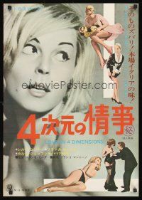 9y510 LOVE IN FOUR DIMENSIONS Japanese '66 great close-up images of sexy women!