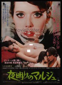 9y519 MARGIN Japanese '76 close up of sexy naked Sylvia Kristel & with Joe Dallesandro!