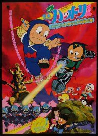 9y528 NINJA HATTORI-KUN Japanese '82 cool martial arts fantasy anime cartoon TV series!