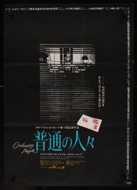9y531 ORDINARY PEOPLE Japanese '81 Donald Sutherland, Mary Tyler Moore, directed by Robert Redford!