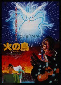9y534 PHOENIX: KARMA CHAPTER Japanese '86 Rintaro's Hi no tori: Hoo hen, cool anime cartoon image!