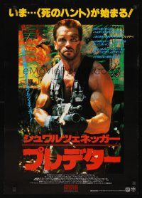9y537 PREDATOR black border style Japanese '87 Arnold Schwarzenegger in sci-fi alien action!